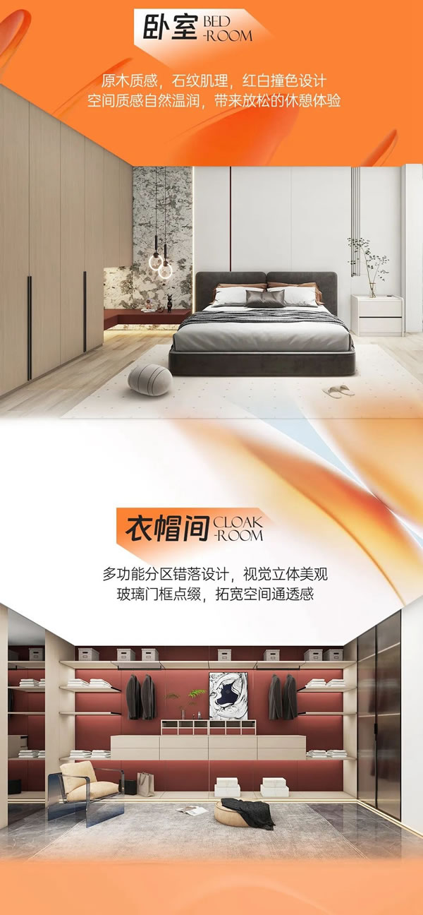 羅亞全屋定制上新丨現(xiàn)代簡約風格「序影」時光序影，煙火鑄家