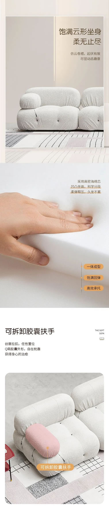 伊戀家居·2023新品|【浮云狂想曲】樂(lè)見(jiàn)白云翻涌，靜享云端坐感