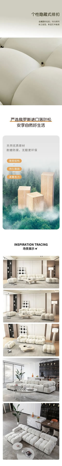 伊戀家居·2023新品|【浮云狂想曲】樂(lè)見(jiàn)白云翻涌，靜享云端坐感