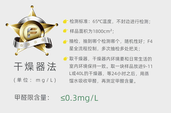 瑪格定制家居|ENF和F4星到底哪個(gè)更好？看完這篇就知道了~