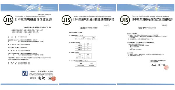 瑪格定制家居|ENF和F4星到底哪個(gè)更好？看完這篇就知道了~