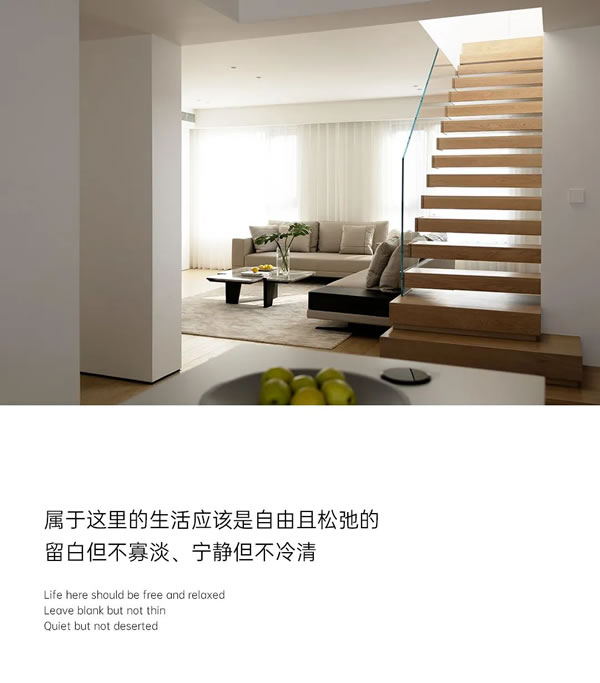 梵尼亞全屋定制|躍層之美，空間的純粹與閑適
