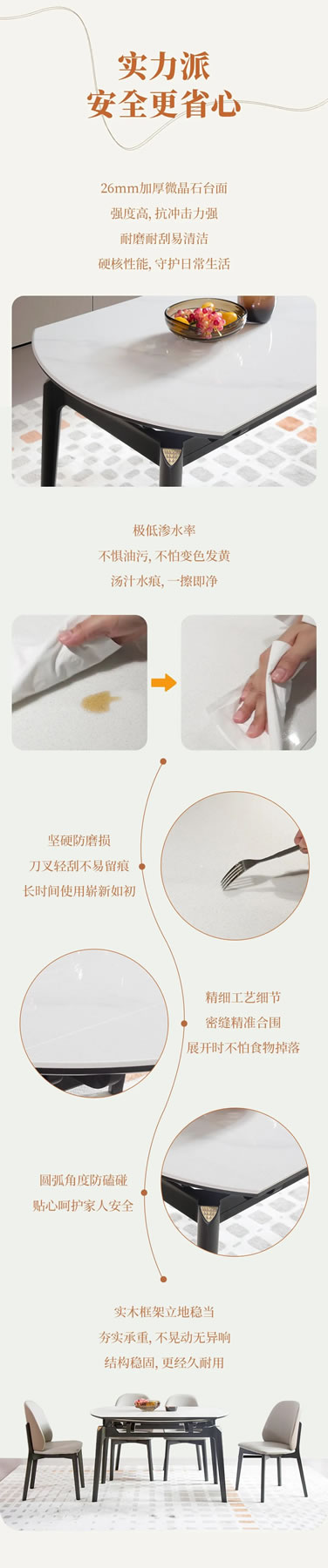A家家居爆款推薦 | 好評(píng)率超高的拉合餐桌椅，邀您邂逅心動(dòng)食刻！