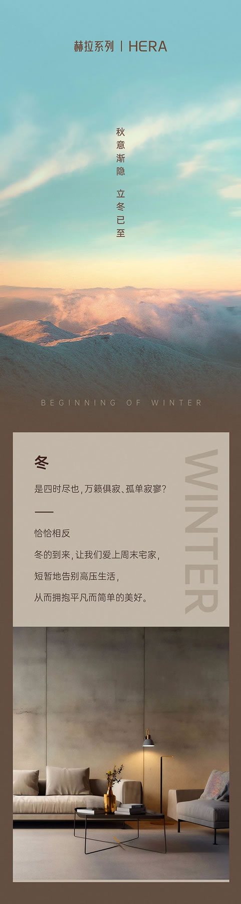 詩尼曼整家定制|是它，映襯了我們內(nèi)心的暖