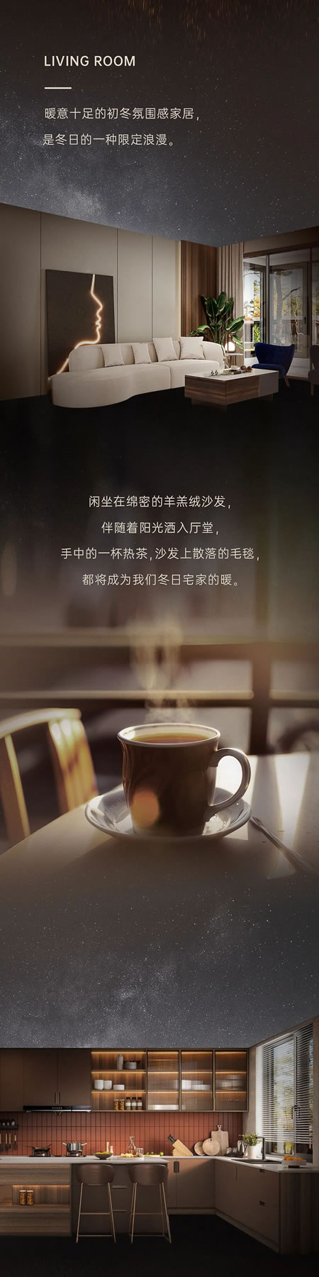 詩尼曼整家定制|是它，映襯了我們內(nèi)心的暖