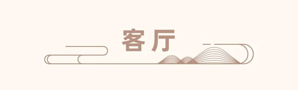 萊住全屋定制 | 東方美學(xué)的家有多美？小區(qū)里的年輕人都跑來抄作業(yè)！