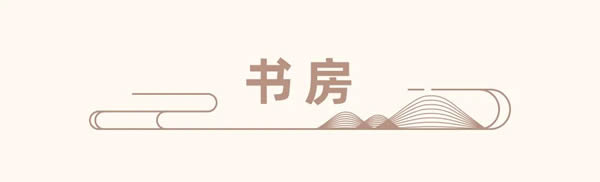 萊住全屋定制 | 東方美學(xué)的家有多美？小區(qū)里的年輕人都跑來抄作業(yè)！