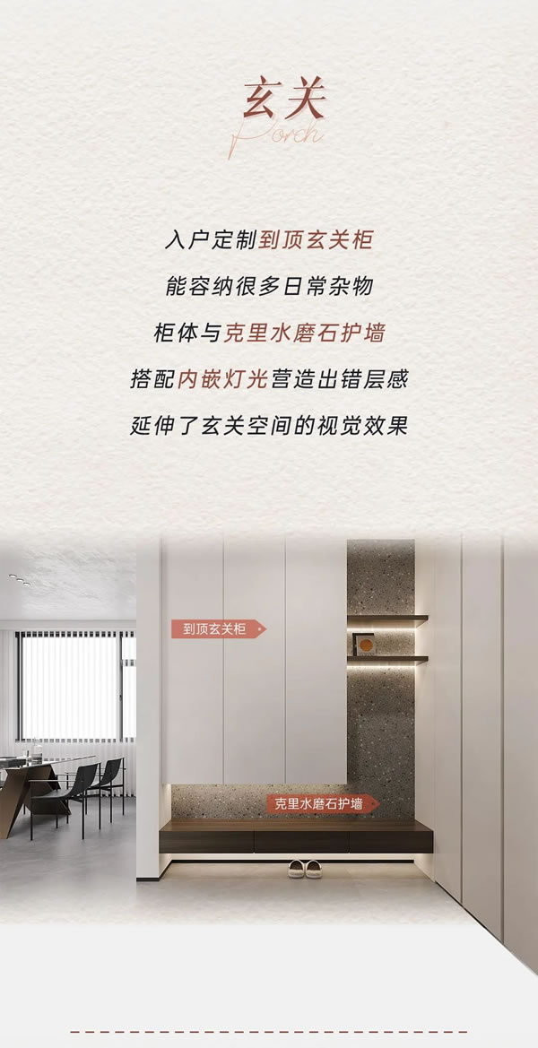 納尺整裝·NECHIR惠州丨 125㎡的輕奢極簡家，舒適隨心而動