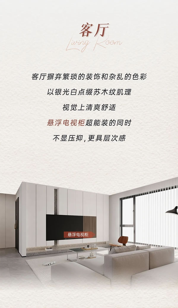 納尺整裝·NECHIR惠州丨 125㎡的輕奢極簡家，舒適隨心而動