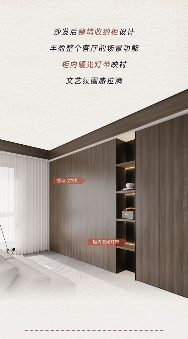 納尺整裝·NECHIR惠州丨 125㎡的輕奢極簡家，舒適隨心而動