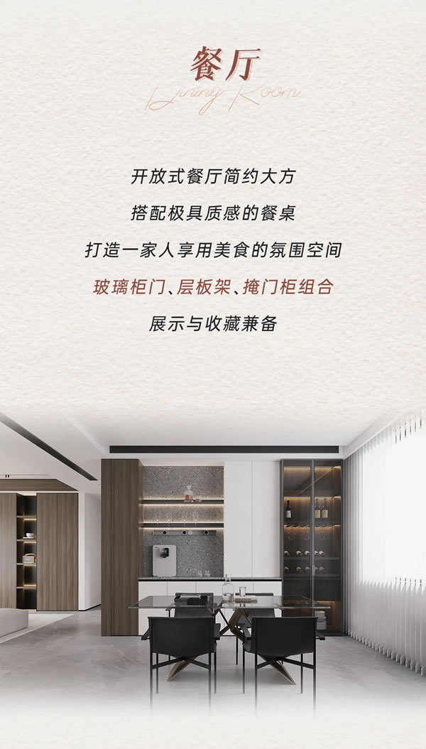 納尺整裝·NECHIR惠州丨 125㎡的輕奢極簡家，舒適隨心而動