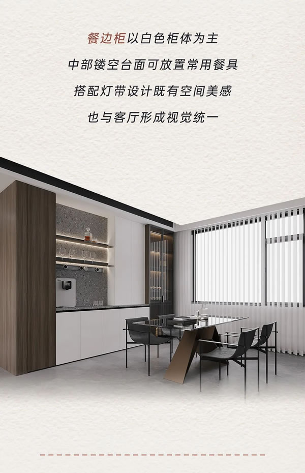 納尺整裝·NECHIR惠州丨 125㎡的輕奢極簡家，舒適隨心而動