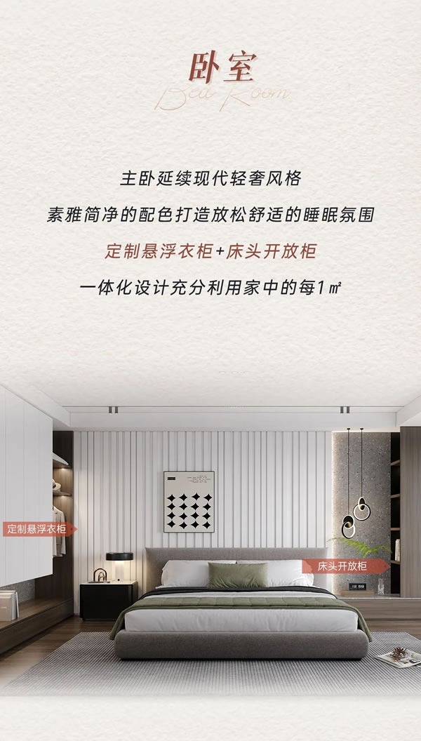 納尺整裝·NECHIR惠州丨 125㎡的輕奢極簡家，舒適隨心而動