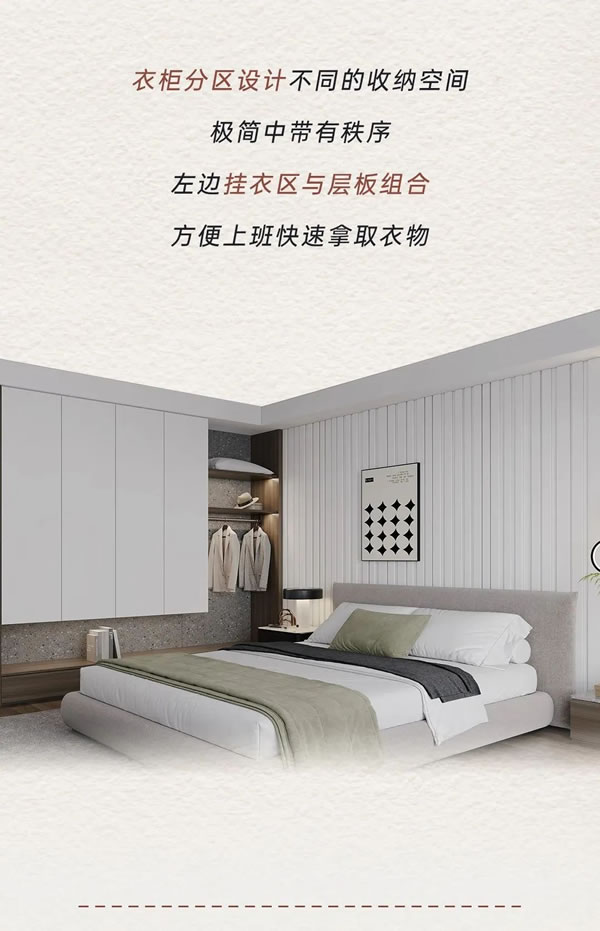 納尺整裝·NECHIR惠州丨 125㎡的輕奢極簡家，舒適隨心而動