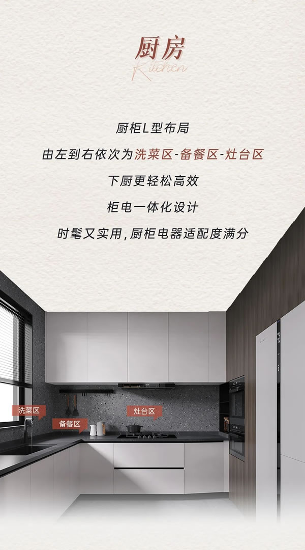 納尺整裝·NECHIR惠州丨 125㎡的輕奢極簡家，舒適隨心而動