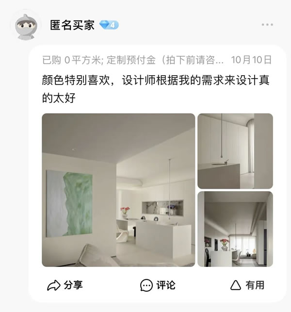 瑪格全屋定制|5套家裝實拍鑒賞，如此精致舒適的家，誰不愛？