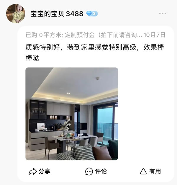 瑪格全屋定制|5套家裝實拍鑒賞，如此精致舒適的家，誰不愛？