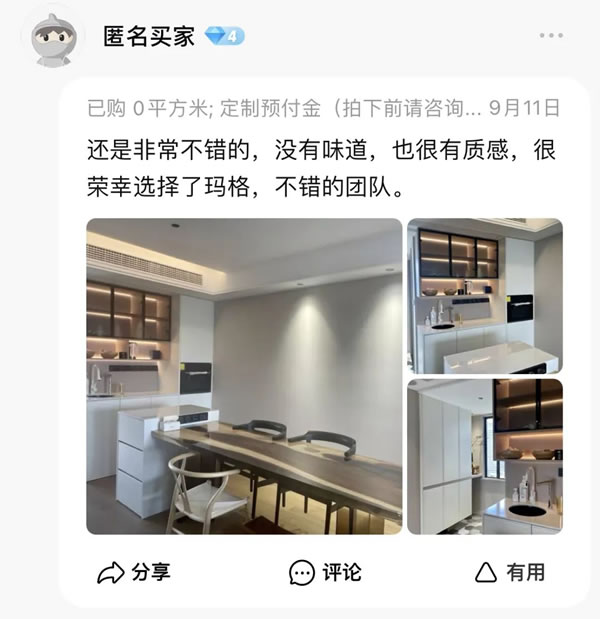 瑪格全屋定制|5套家裝實拍鑒賞，如此精致舒適的家，誰不愛？