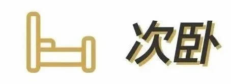 【KDDK全屋定制】204㎡簡約四房美過樣板間，高級感拉滿