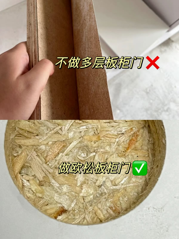 邦元名匠家居|定制柜子，9做9不做，不翻車建議