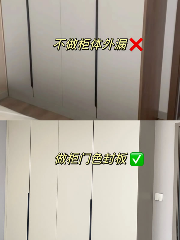 邦元名匠家居|定制柜子，9做9不做，不翻車建議