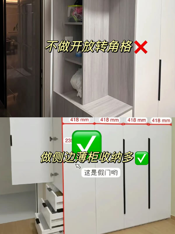 邦元名匠家居|定制柜子，9做9不做，不翻車建議