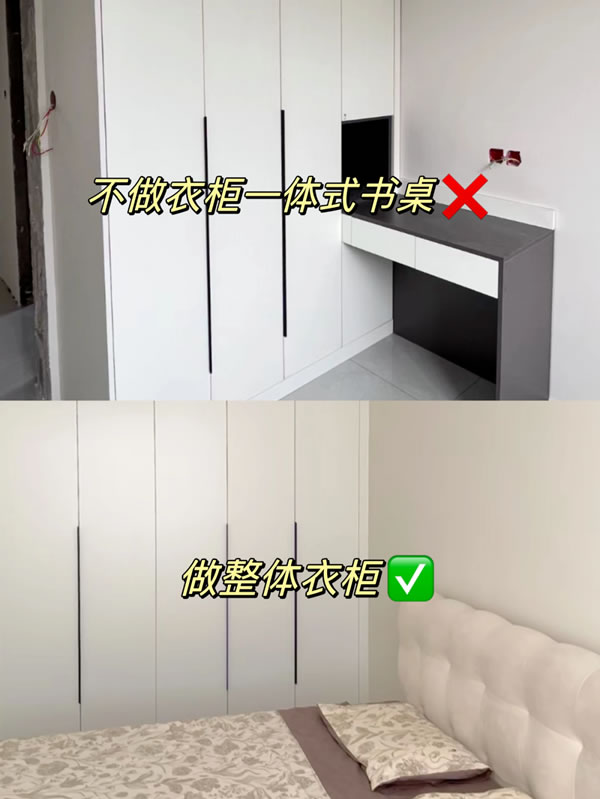 邦元名匠家居|定制柜子，9做9不做，不翻車建議