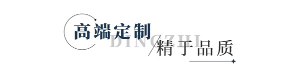 客來福 · 戰(zhàn)略說 | 以“一體兩翼”為戰(zhàn)略引領，做買得起的高端定制