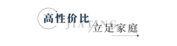 客來福 · 戰(zhàn)略說 | 以“一體兩翼”為戰(zhàn)略引領，做買得起的高端定制