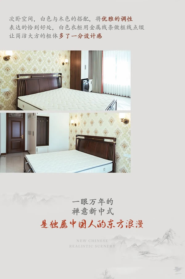 好樂(lè)家全屋定制·家裝 | 中央公館140新中式風(fēng)格