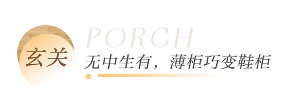 全友全屋案例丨76㎡極簡原木風(fēng)，定制5㎡地臺床，隔出獨(dú)立臥室！