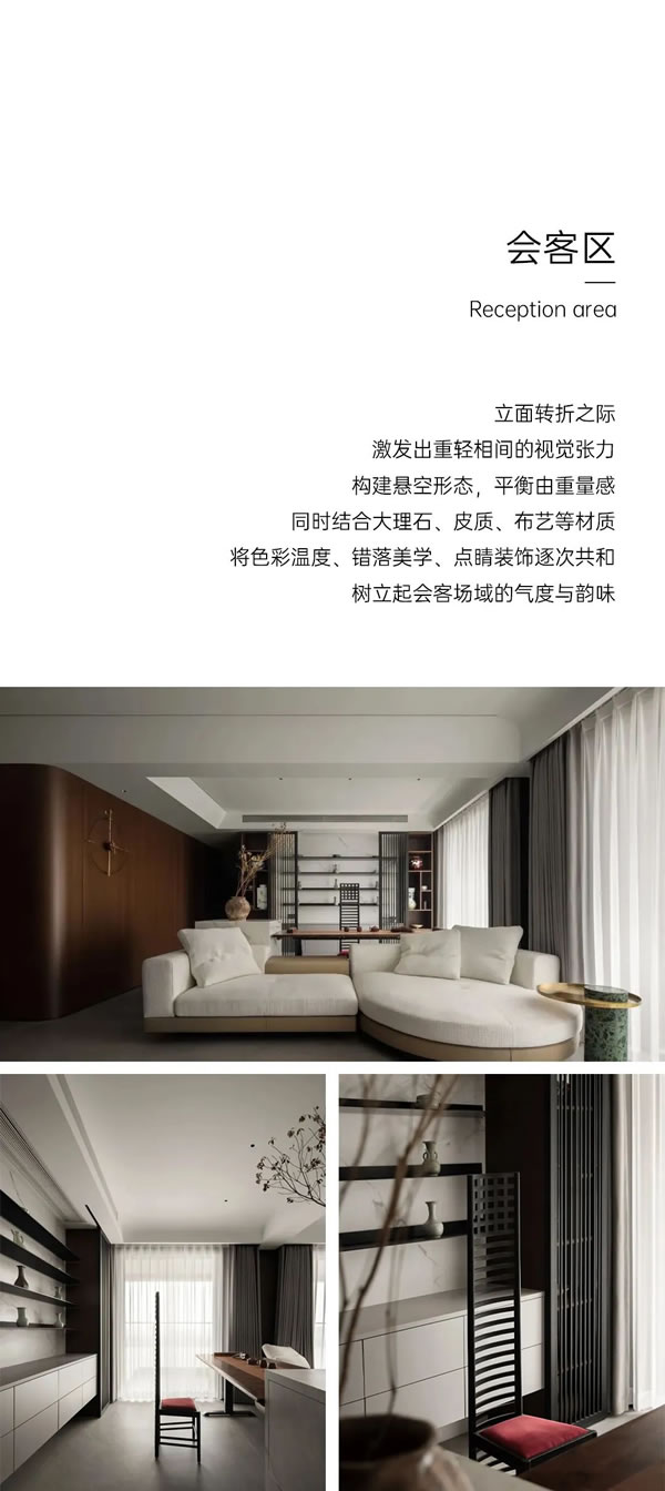 梵尼亞全屋定制|在靜謐中詩(shī)意地棲居之所