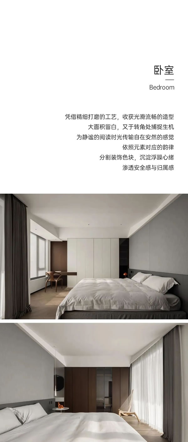 梵尼亞全屋定制|在靜謐中詩(shī)意地棲居之所