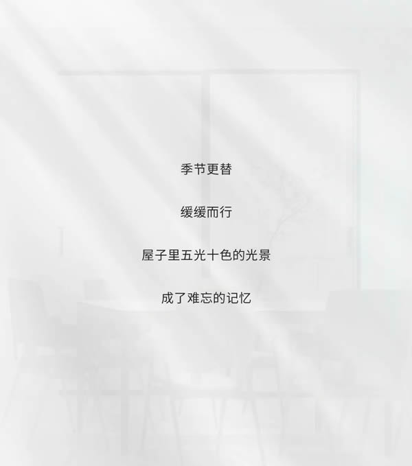 一米定智家居 | 精品案例｜126平簡(jiǎn)約風(fēng)三室浪漫溫暖，簡(jiǎn)直是生活美學(xué)教科書！