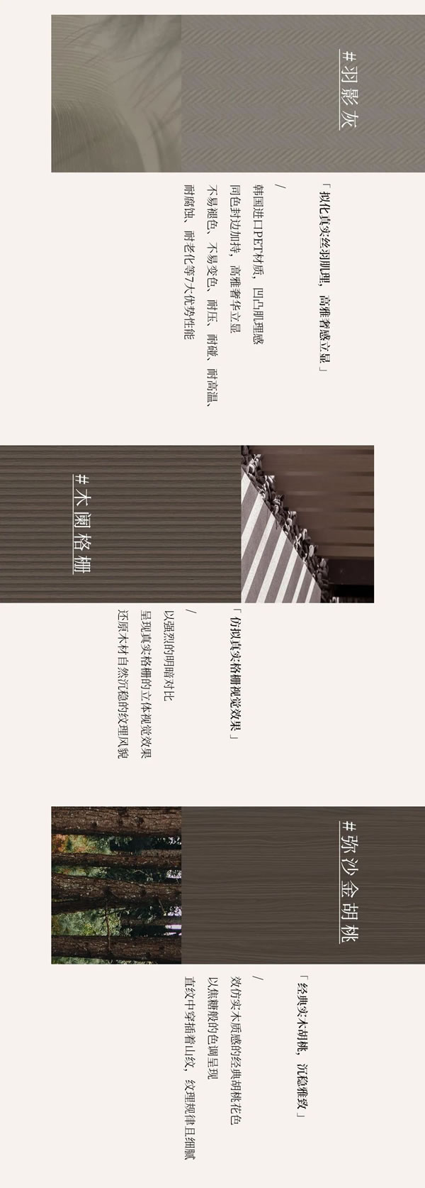 好萊客秋季新品上市|【東方·青伊系列】以多維弧線張力，描繪現(xiàn)代東方雅韻