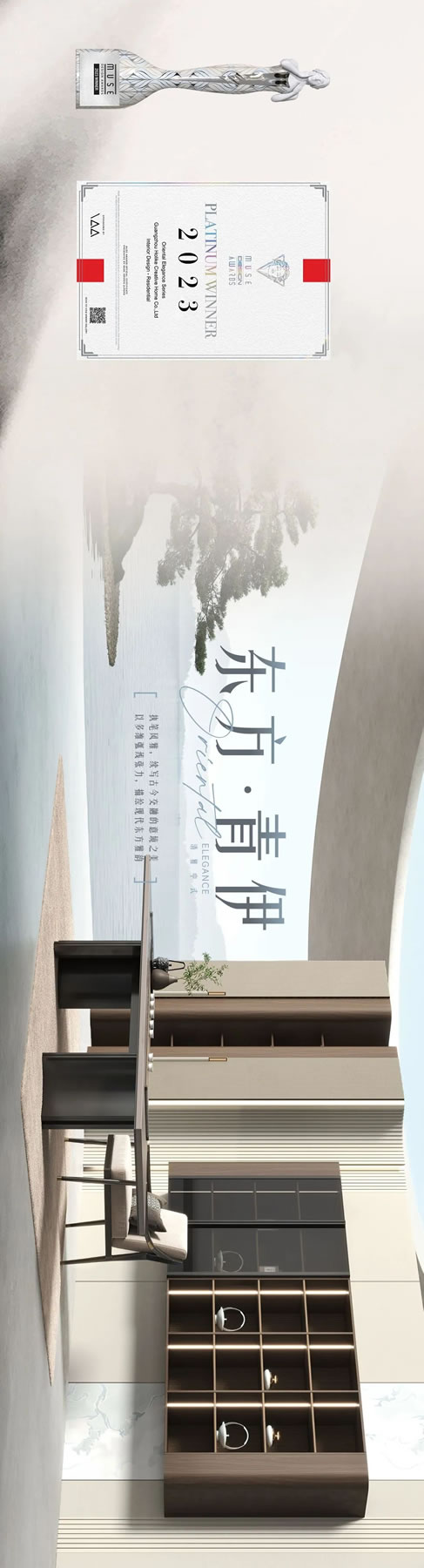 好萊客秋季新品上市|【東方·青伊系列】以多維弧線張力，描繪現(xiàn)代東方雅韻