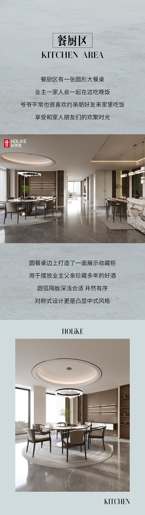 好萊客HOLIKE|坐標潮汕的240平潮家，清雅中式風三代人看了都一頓夸（送潮禮）