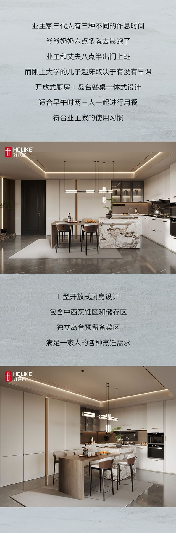 好萊客HOLIKE|坐標潮汕的240平潮家，清雅中式風三代人看了都一頓夸（送潮禮）
