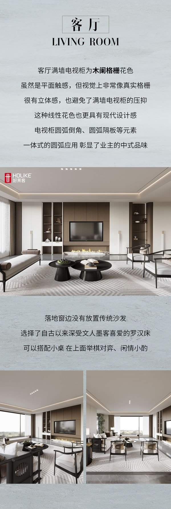 好萊客HOLIKE|坐標潮汕的240平潮家，清雅中式風三代人看了都一頓夸（送潮禮）