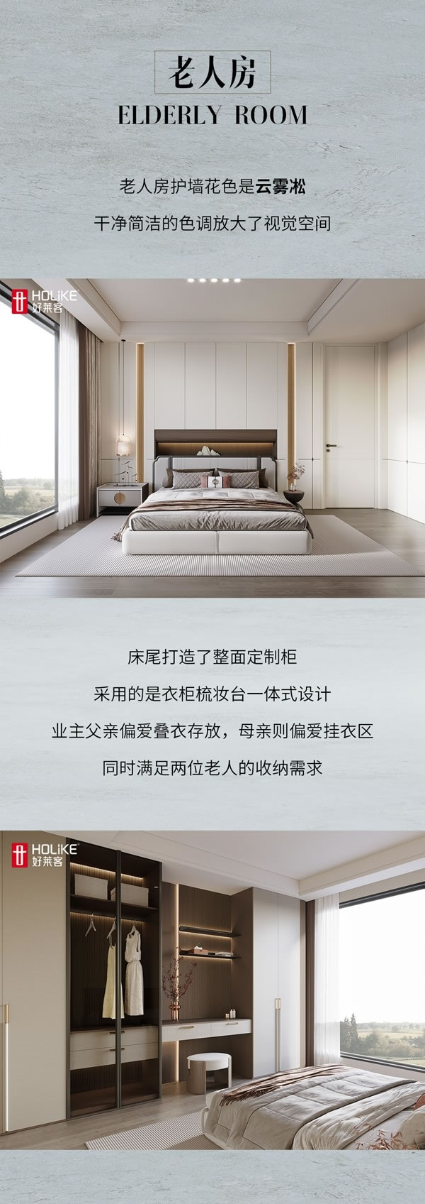 好萊客HOLIKE|坐標潮汕的240平潮家，清雅中式風三代人看了都一頓夸（送潮禮）