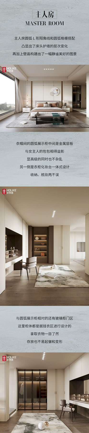 好萊客HOLIKE|坐標潮汕的240平潮家，清雅中式風三代人看了都一頓夸（送潮禮）