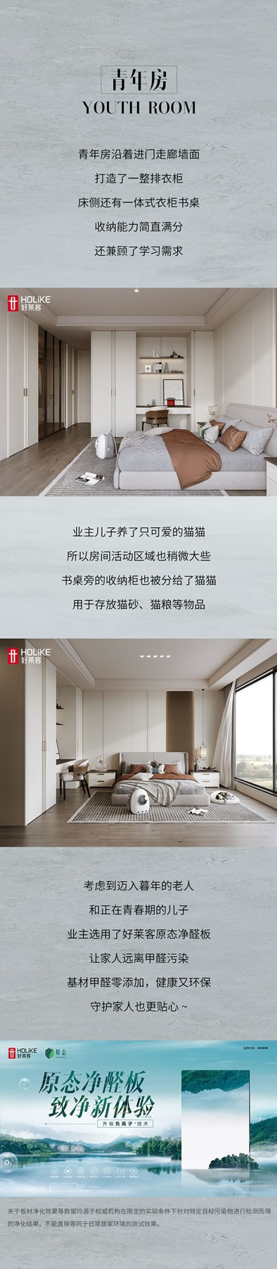 好萊客HOLIKE|坐標潮汕的240平潮家，清雅中式風三代人看了都一頓夸（送潮禮）