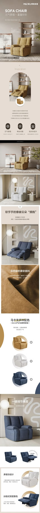 掌上明珠新品上市-現(xiàn)代簡約電動功能沙發(fā)