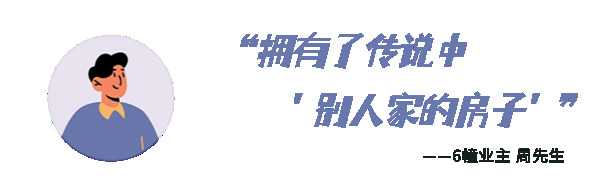 圣蒂斯堡 | 業(yè)主説｜理想生活，這就是答案！