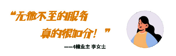 圣蒂斯堡 | 業(yè)主説｜理想生活，這就是答案！