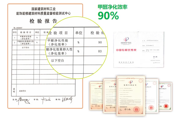 好板材會“呼吸”丨兔寶寶全屋定制超芯板