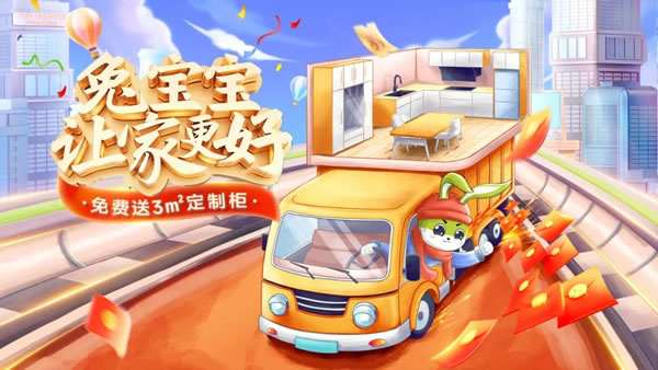 好板材會“呼吸”丨兔寶寶全屋定制超芯板