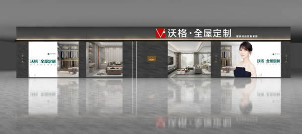 沃格全屋定制·展廳推介 | 浙江舟山店！邂逅N+1生活場景!