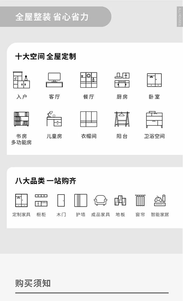 伊戀家居|原野·慢生活系列地板| 原生魅色，柔和肌理，敬獻美好生活