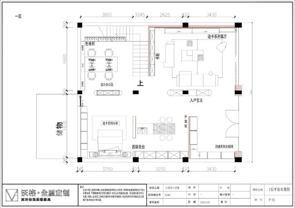 沃格全屋定制·展廳推介 | 江西余干店！營(yíng)造多元空間，回歸生活本質(zhì)！